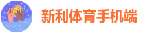 18新利手机